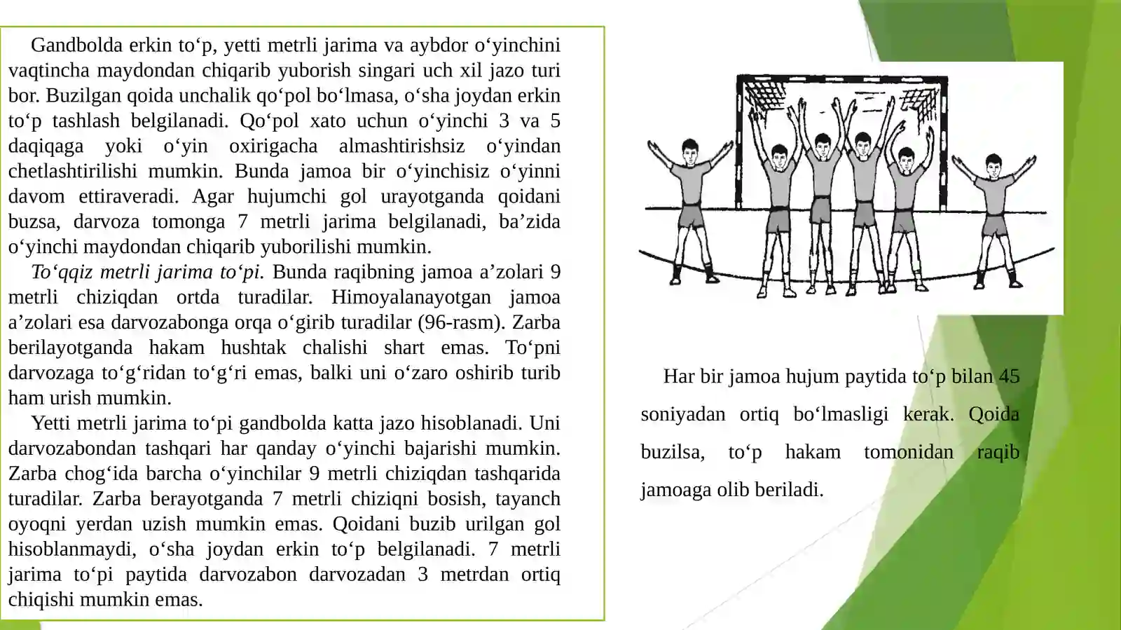 Gandbol o‘yinida jamoa bo‘lib hujum qilish taktikasi