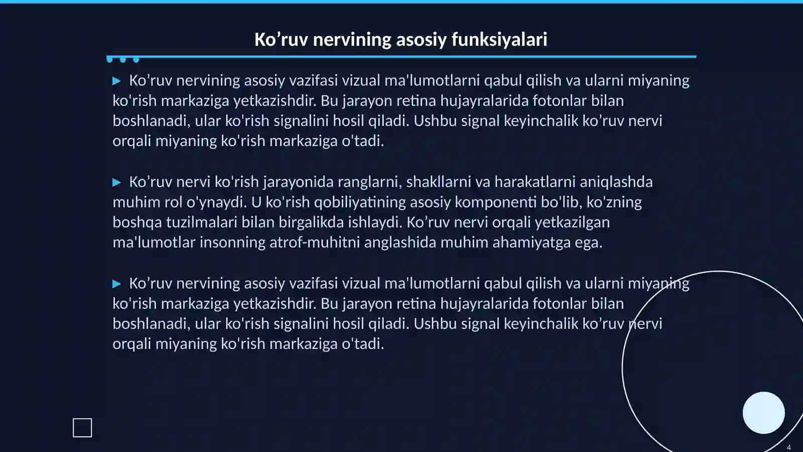 Ko’ruv nervi