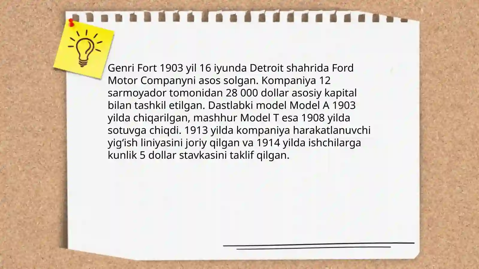Genri Fort