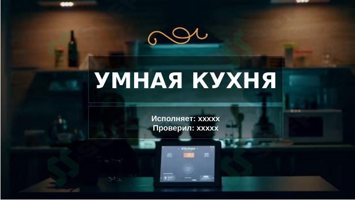 sellerImage