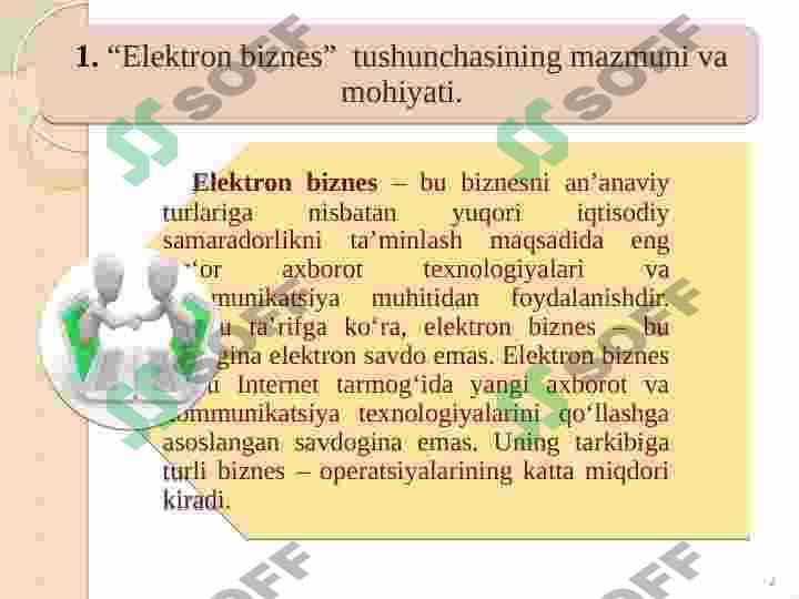 sellerImage