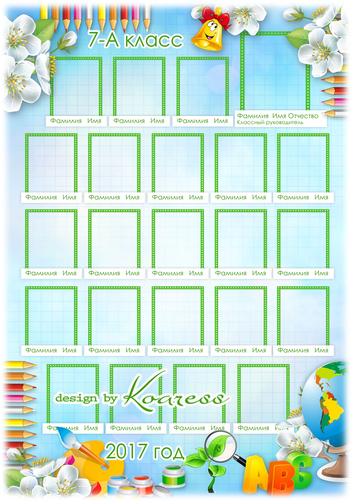 Vinetka tayyor namuna