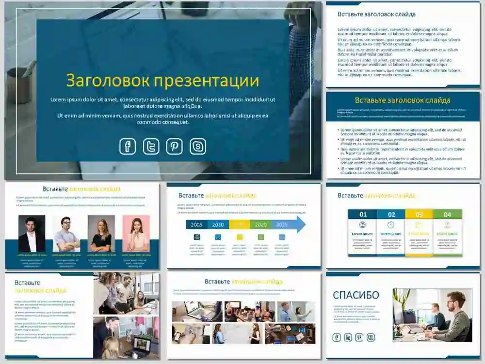 PowerPoint dasturi uchun o'zimda mavjud tayyor shablonlar (37 dona)