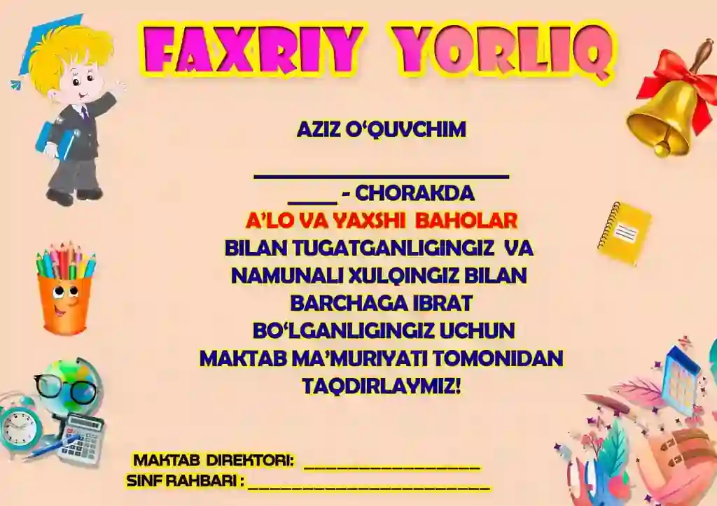 Faxriy yorliq