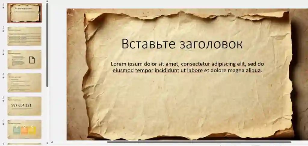 Pergament
