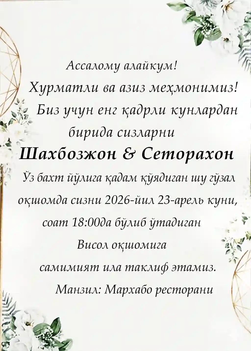 elegant taklifnoma