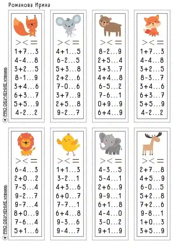 Boshlang‘ich sinf uchun Matematikadan topshiriq