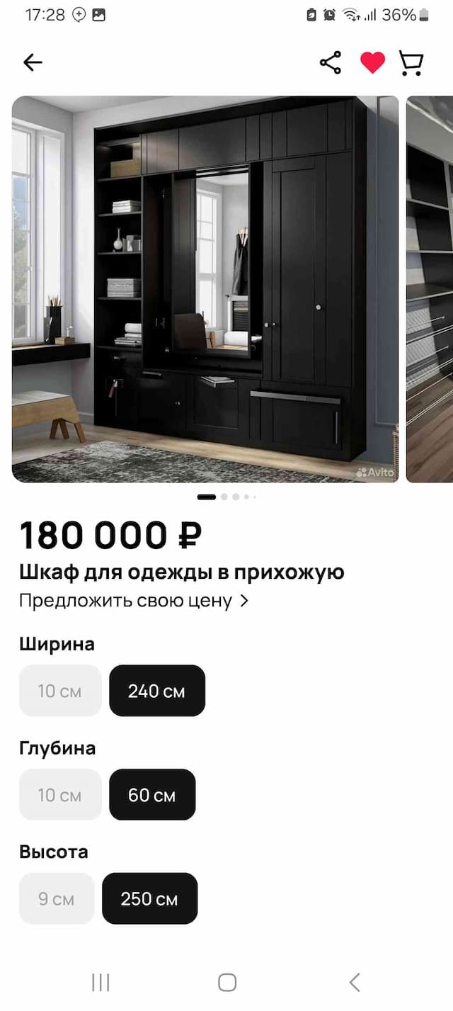 seller-profile