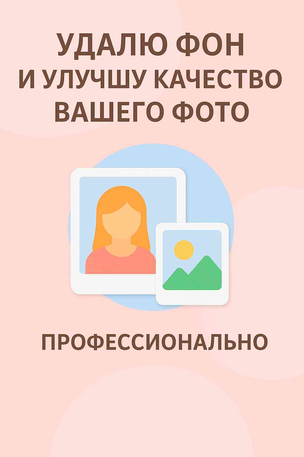 Gulbahor Umaraliyeva