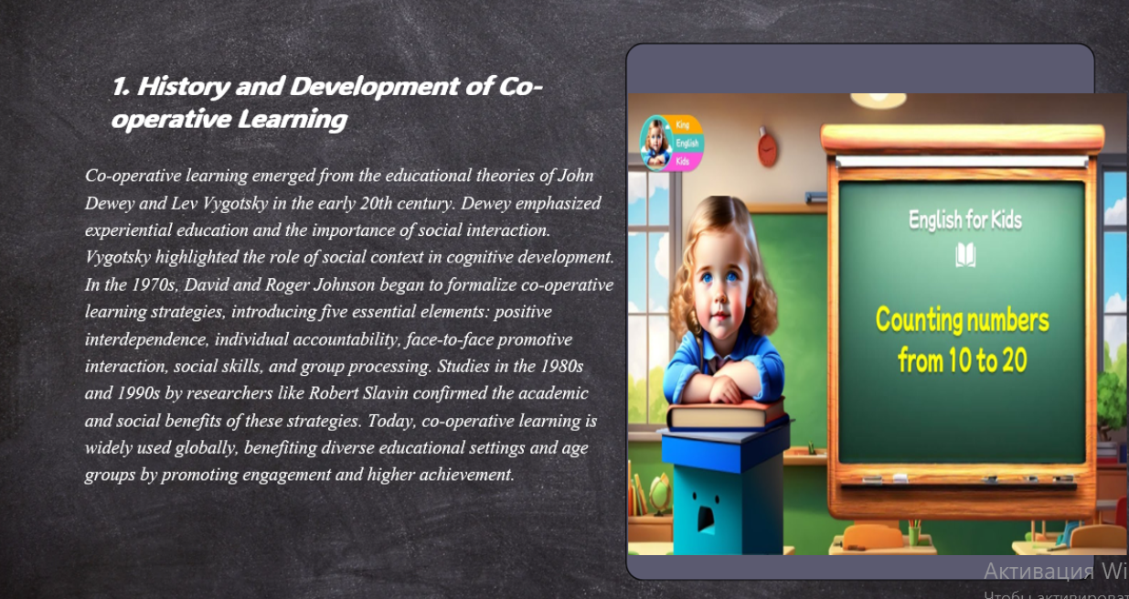 Co-operative learning also (collaborative learning