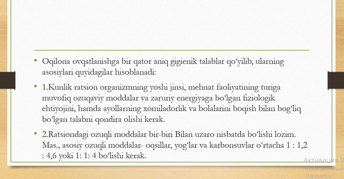 OVQATLANISHNING ADEKVATLIGINI BAXOLASH VA TEKSHIRISH