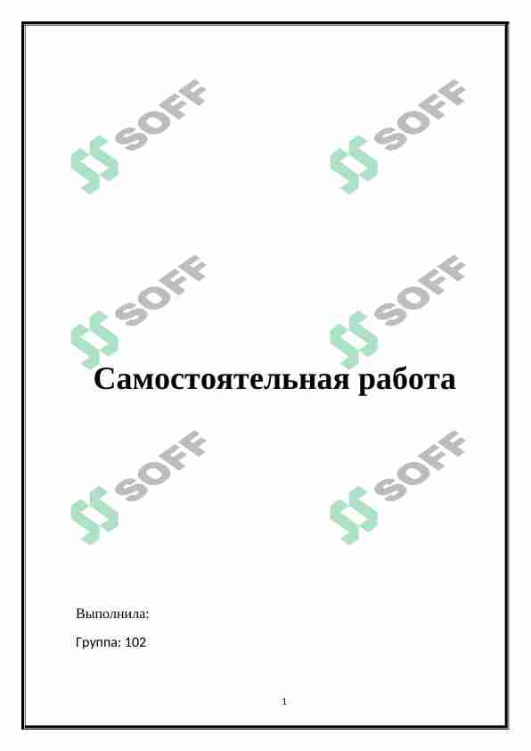 Согласные и гласные звуки, их акустические, артикуляционные и фонетические различия. Классификация согласных звуков по месту и способу образования, участию голоса и шума, по твердости и мягкости и другим признакам