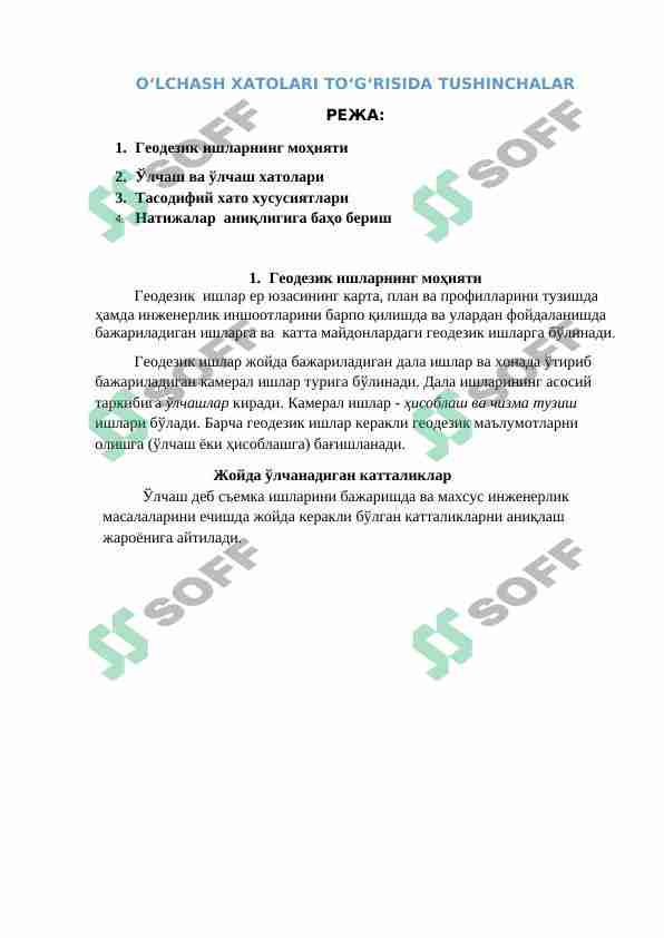 O‘LCHASH XATOLARI TO‘G‘RISIDA TUSHINCHALAR