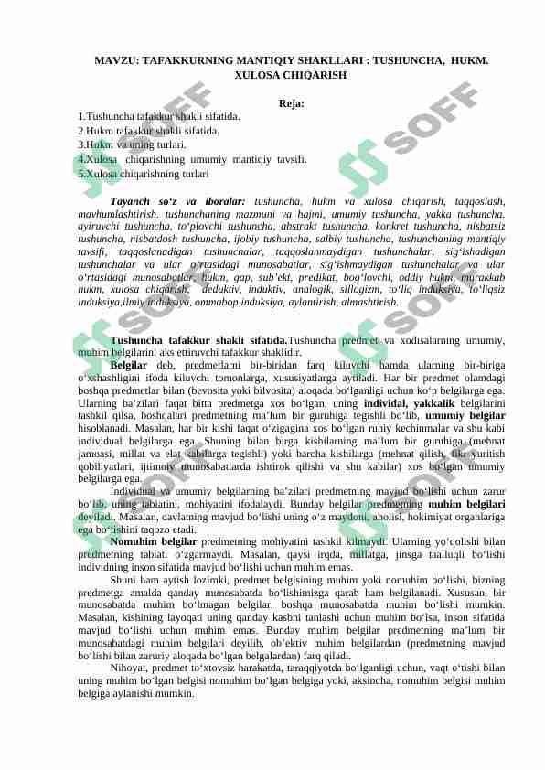 TAFAKKURNING MANTIQIY SHAKLLARI TUSHUNCHA, HUKM. XULOSA CHIQARISH