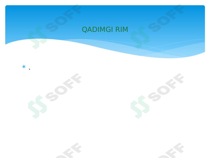 Qadimgi Rim