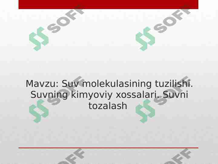 Suv molekulasining tuzilishi. Suvning kimyoviy xossalari . Suvni tozalash