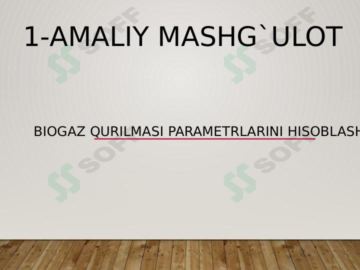 Biogaz qurilmalarining asosiy parametrlarini hisoblash bo`yicha amaliy mashg`ulot