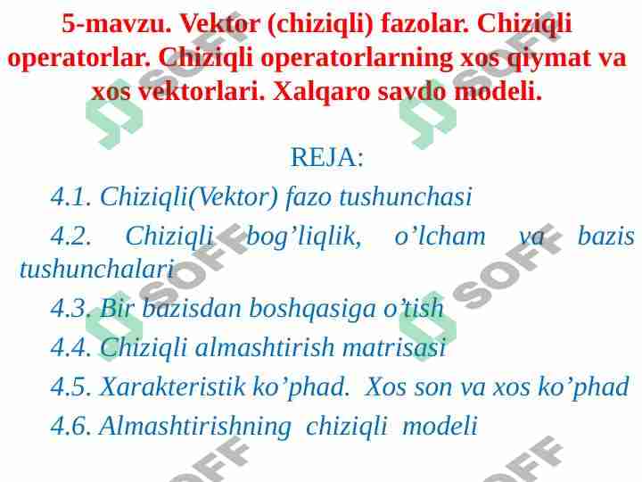 Vektor (chiziqli) fazolar. Chiziqli operatorlar. Chiziqli operatorlarning xos qiymat va xos vektorlari. Xalqaro savdo modeli.