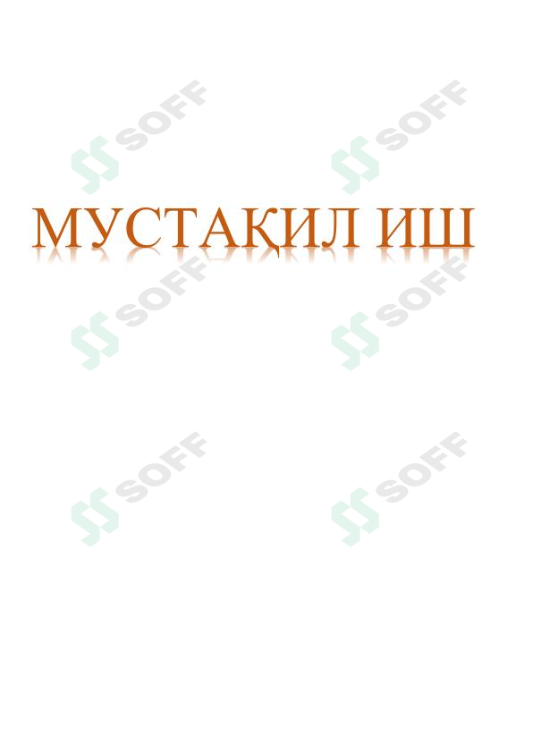 Киберхавфсизликка оид миллий ва хорижий меъёрий-хуқуқий хужжатлар таҳлили