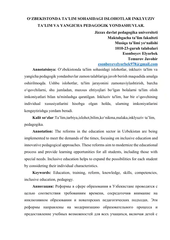 O‘zbekistonda ta’lim sohasidagi islohotlar, inklyuziv ta’lim va yangicha pedagogik yondashuvlar