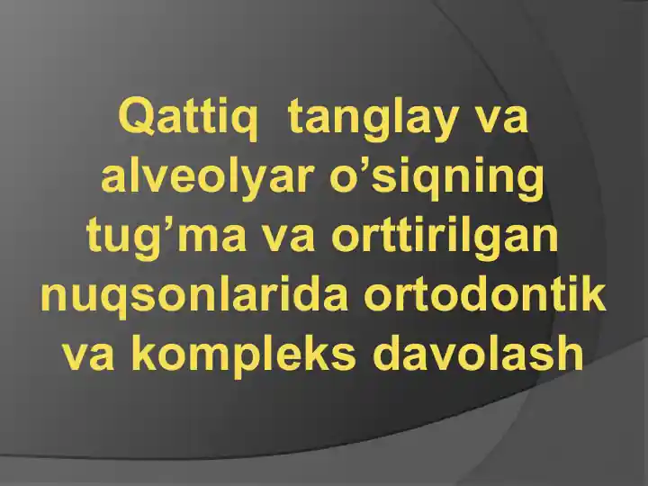Qattiq tanglay va alveolyar o’siqning tug’ma va orttirilgan nuqsonlarida ortodontik va kompleks davolash