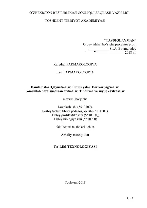 Damlamalar, Qaynatmalar, Emulsiyalar, Dorivor yig’malar, Tomchilab dozalanadigan eritmalar, Tindirma va suyuq ekstraktlar