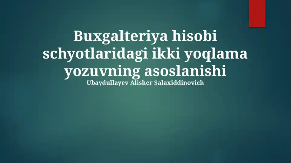 Buxgalteriya hisobi schyotlaridagi ikki yoqlama yozuvning asoslanishi