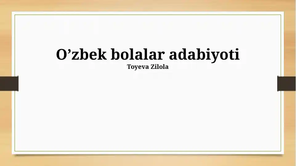 O’zbek bolalar adabiyoti haqida taqdimot