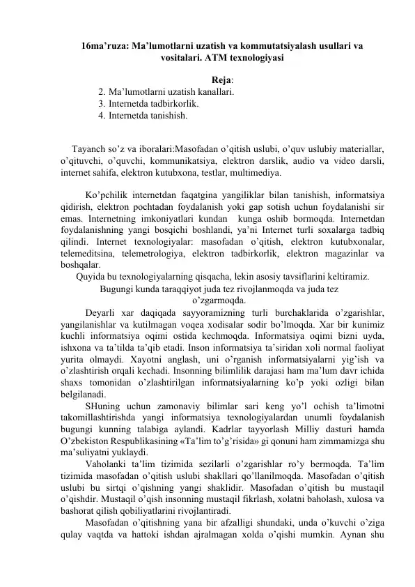 Ma’lumotlarni uzatish va kommutatsiyalash usullari va vositalari. ATM texnologiyasi