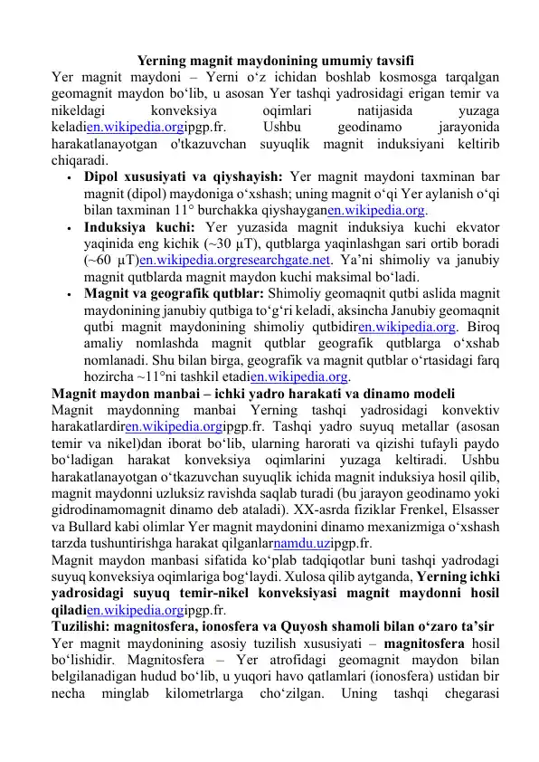 Yer magnit maydoni