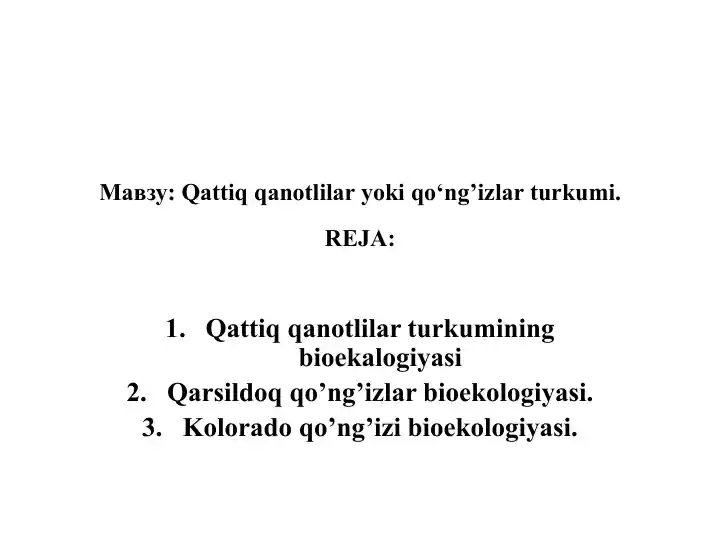 Qattiq qanotlilar yoki qo‘ng’izlar turkumi