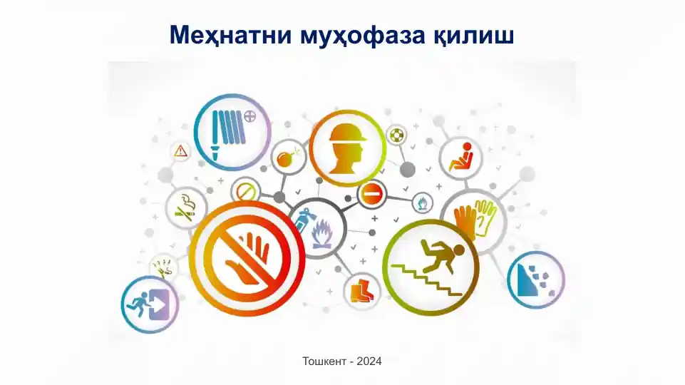 Меҳнатни муҳофаза қилиш