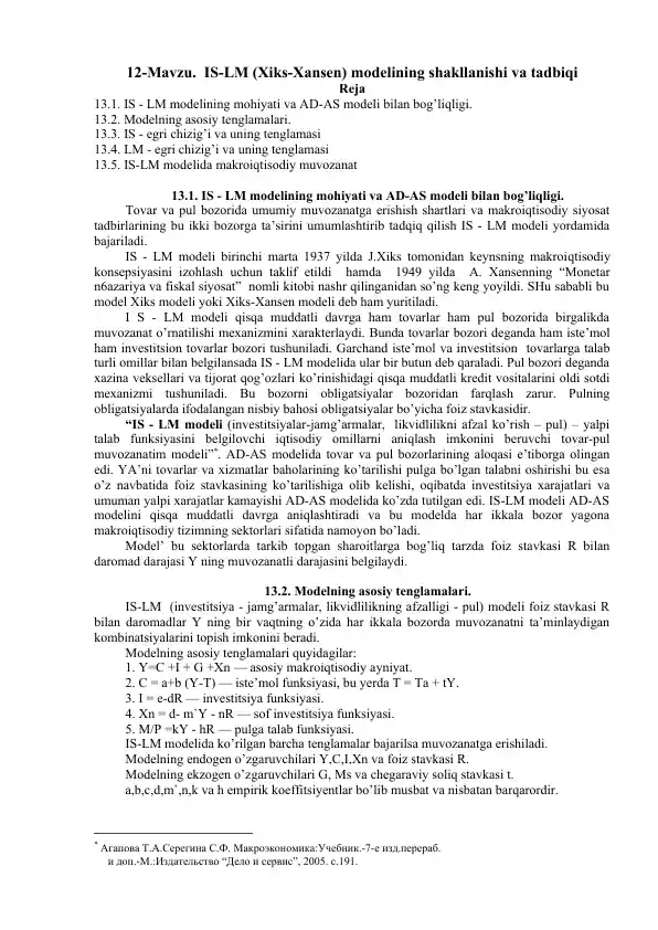 IS-LM (Xiks-Xansen) modeli