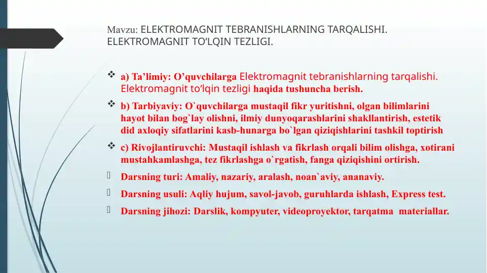 ELEKTROMAGNIT TEBRANISHLARNING TARQALISHI. ELEKTROMAGNIT TO‘LQIN TEZLIGI