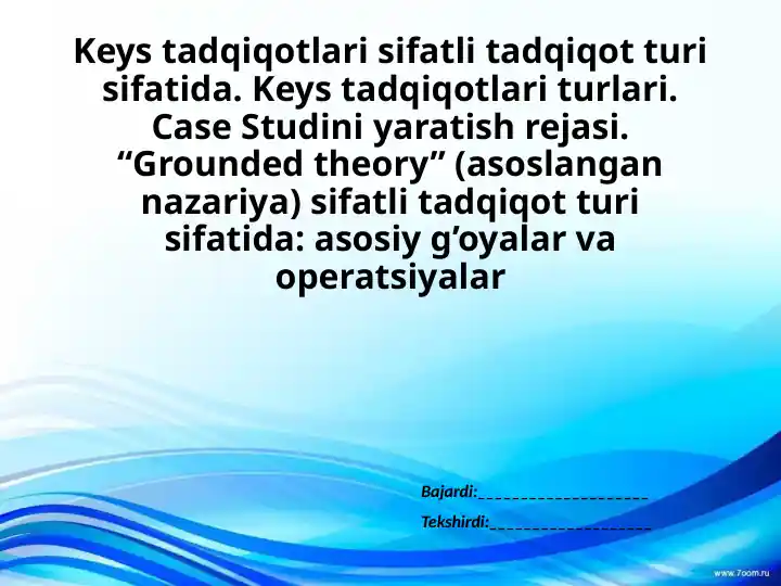 Keys Tadqiqotlari