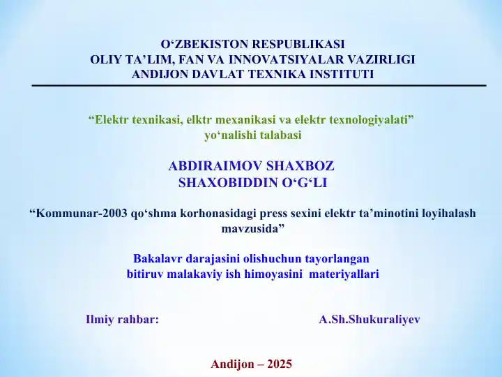 Kommunar-2003 qo‘shma korhonasidagi press sexini elektr ta’minotini loyihalash