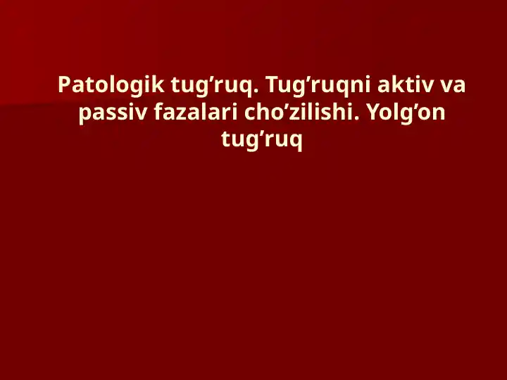 Patologik tug’ruq