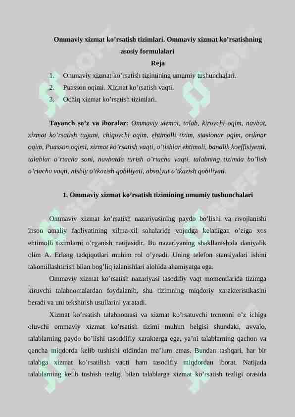 Ommaviy xizmat ko’rsatish tizimlari. Ommaviy xizmat ko’rsatishning asosiy formulalari