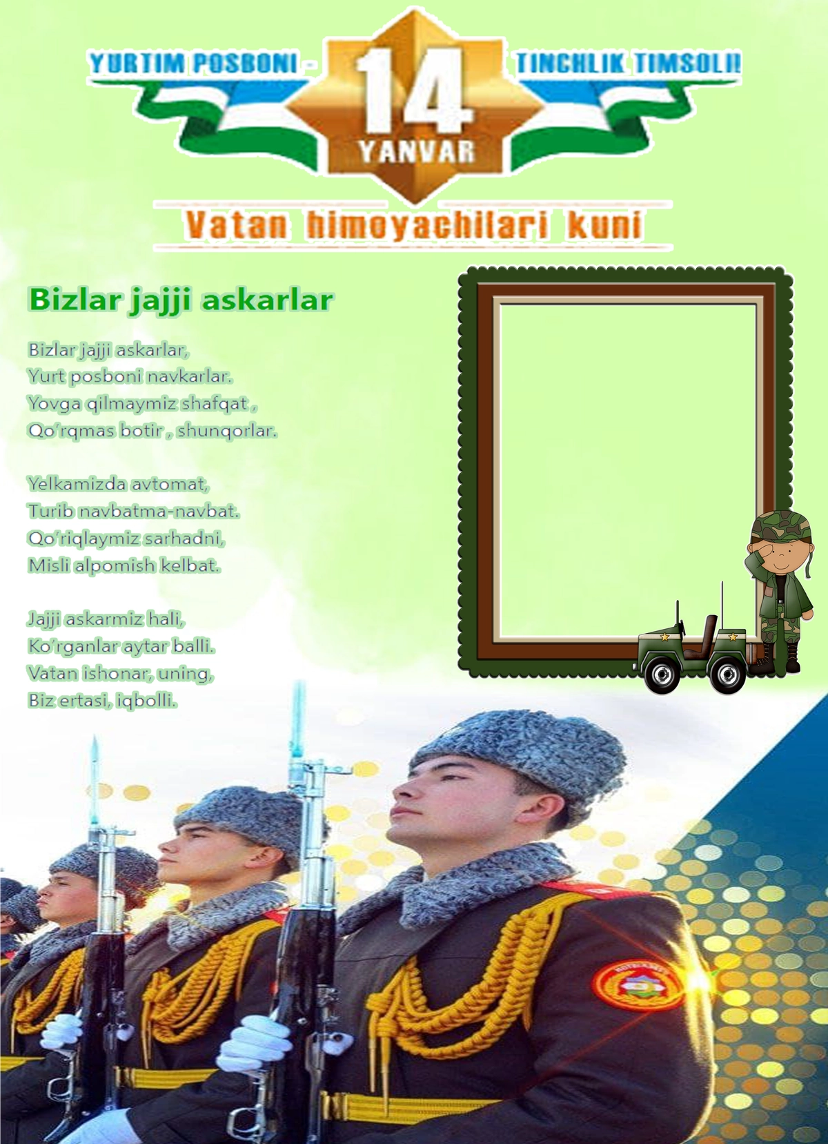 14- yanvar uchun shablon bolajonlar uchun tabrik shabloni