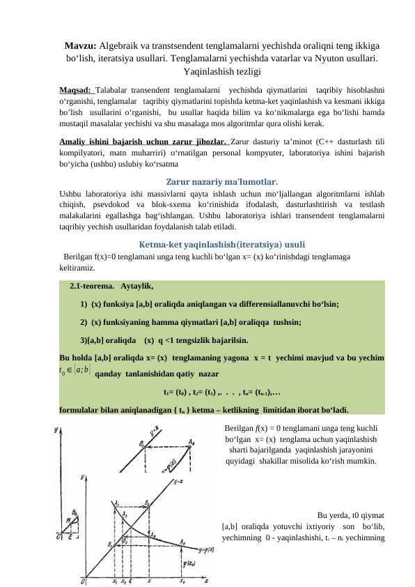 Algebraik va transtsendent tenglamalarni yechishda oraliqni teng ikkiga bo‘lish, iteratsiya usullari