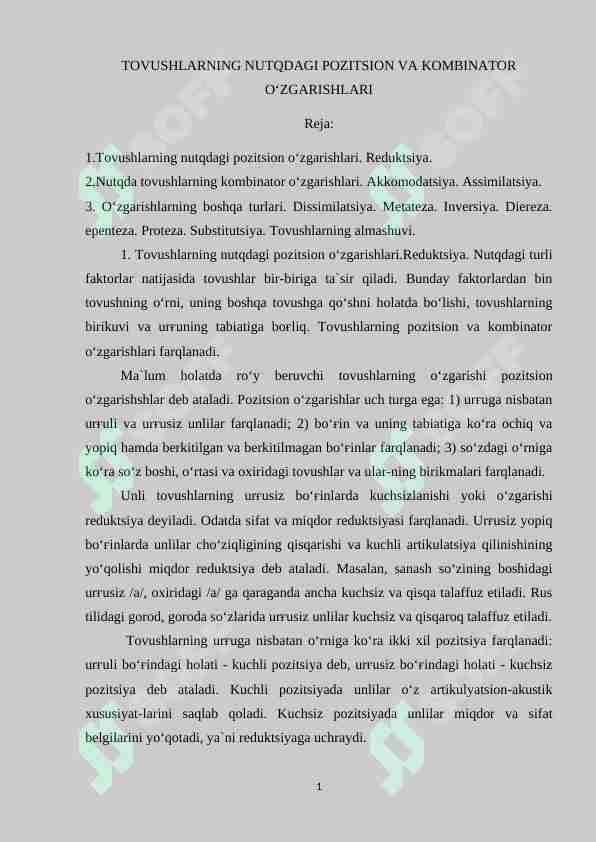 TOVUSHLARNING NUTQDAGI POZITSION VA KOMBINATOR O‘ZGARISHLARI