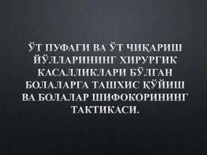 Kechqurun to‘xtagidagi go‘zallik