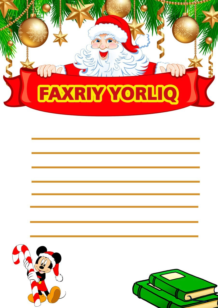 Faxriy yorligʻi, diplom. tayyor shablonlar