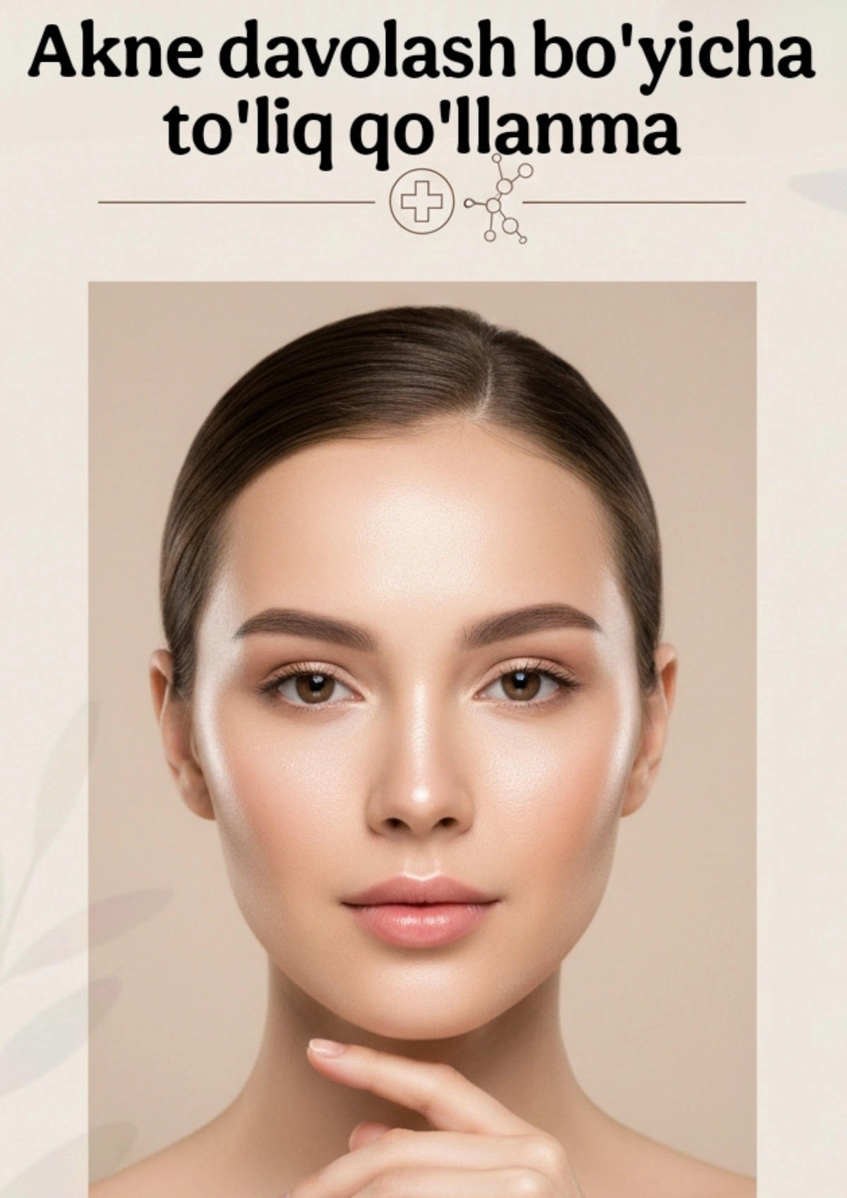 Akne Davolash bo'yicha 7 qadam Terining tozaligi sizning osonligingizda!
Ushbu 10 betlik PDF shablon
