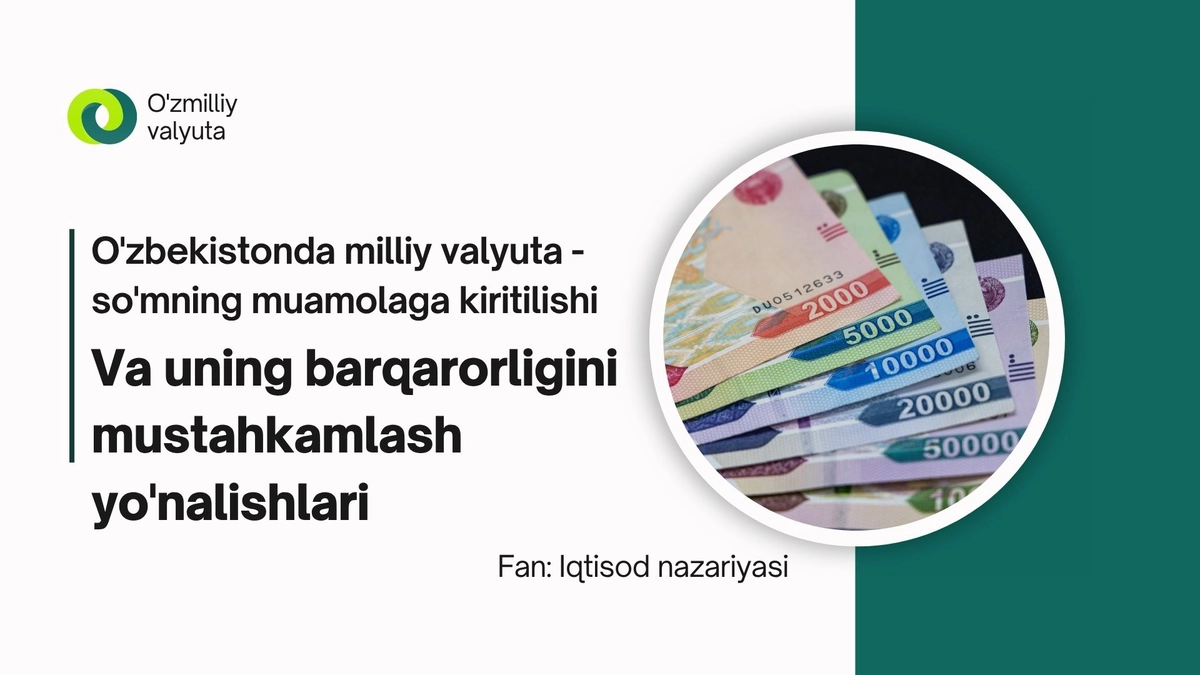 O'zbekiston milliy valyuta soʻmining muomalaga kiritilishi