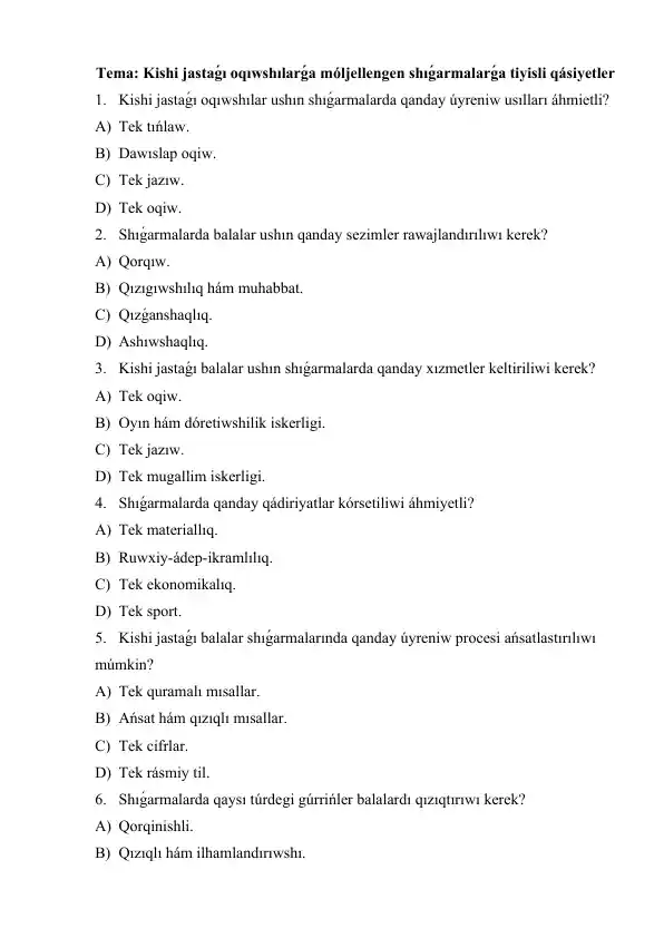 Kishi jastaǵı oqıwshılarǵa móljellengen shıǵarmalarǵa tiyisli qásiyetler