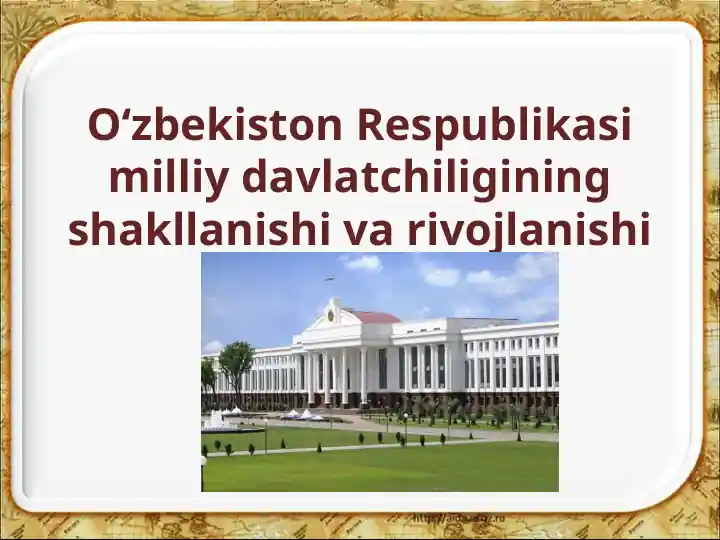O‘zbekiston Respublikasi milliy davlatchiligining shakllanishi va rivojlanishi