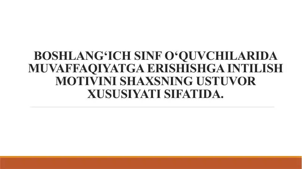 Boshlang`ich sinf o`quvchilarida muvaffaqiyatga erishishga intilish motivini shaxsning ustuvor xususiyati sifatida.