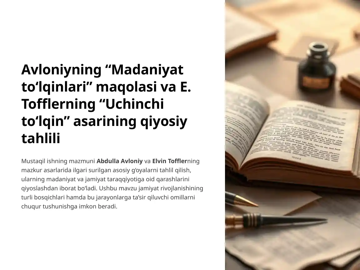 Avloniyning “Madaniyat to‘lqinlari” maqolasi va E. Tofflerning “Uchinchi to‘lqin” asarining qiyosiy tahlili