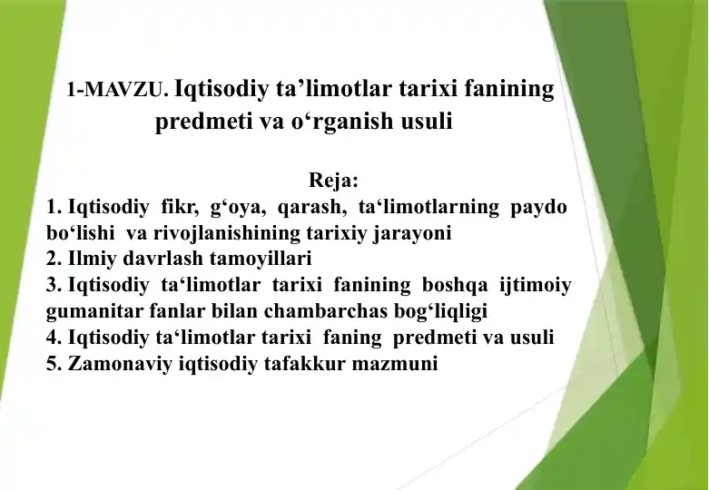 Iqtisodiy ta’limotlar tarixi fanining predmeti va o‘rganish usuli